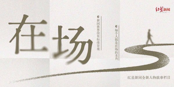 金橘策略 “摆摊救子”妈妈恢复出摊：趁有流量多挣点，抓住一切机会让他活丨母亲节特别策划