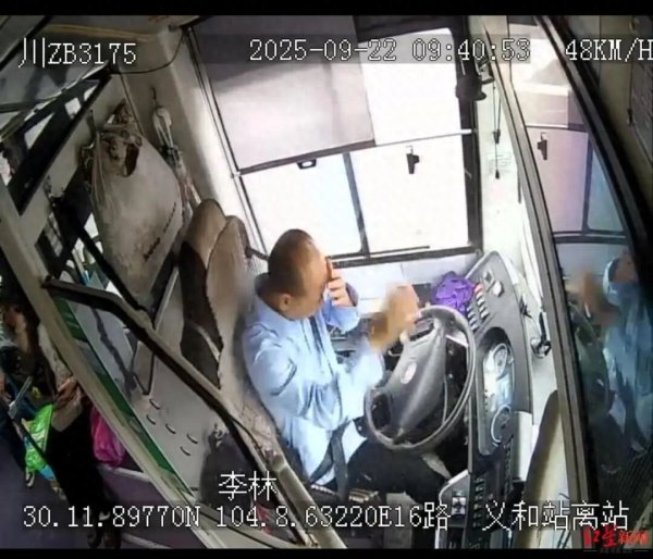 亿腾证券 天降钢筋击碎挡风玻璃，眼球被刺伤不停流血，四川一公交车司机极限操作救下16人